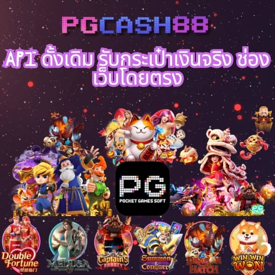 ซุปเปอร์สล็อต444